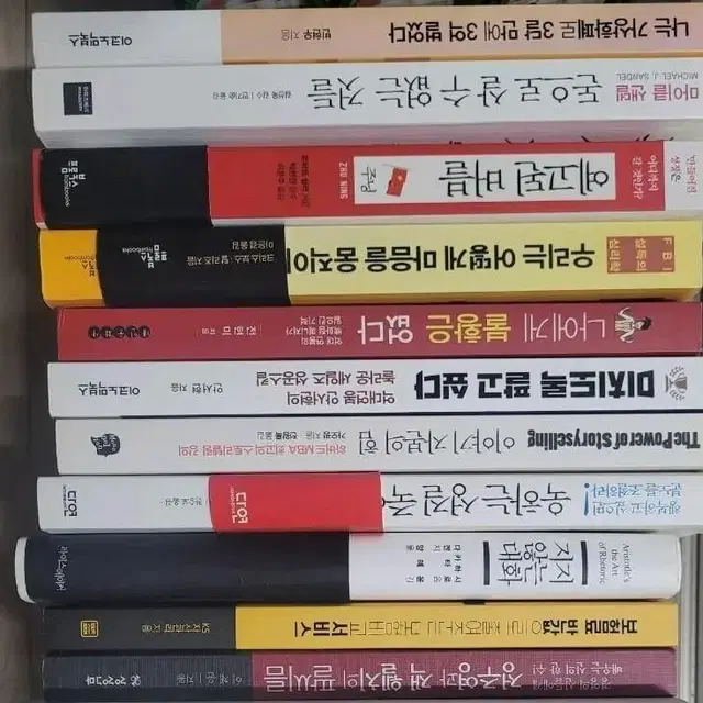 경제도서일괄