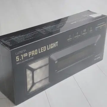루메나 5.1CH PRO LED 랜턴-캠핑 낚시 캠핑용품 백패킹 | 브랜드 중고거래 플랫폼, 번개장터 루메나 5.1Ch Pro Led 랜턴-캠핑 낚시 캠핑용품 백패킹 | 브랜드 중고거래 플랫폼, 번개장터