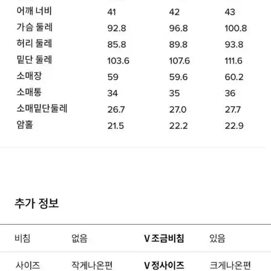 프론트로우 스퀘어넥