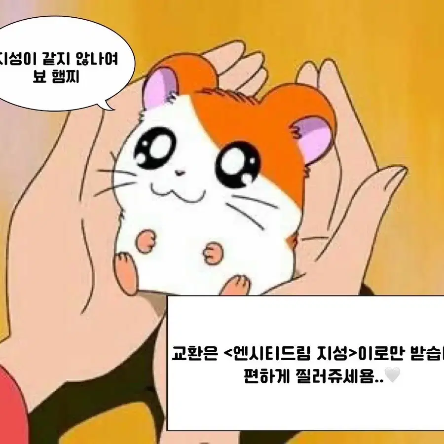 엔시티드림nctdream 천러 비트박스 디지팩 믹스테이프 포카 판매