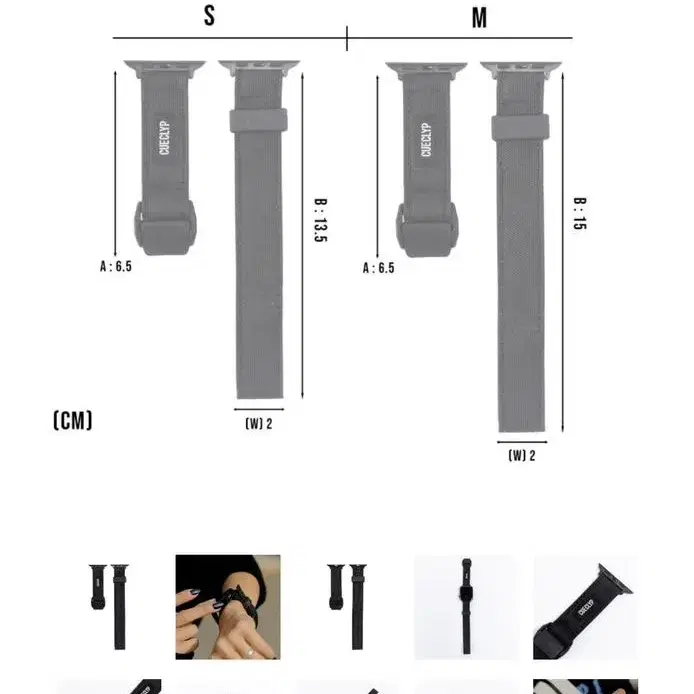 커넥티드 애플워치 스트랩