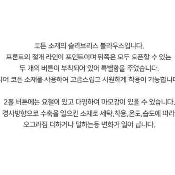 브렌다브렌든서울 블라우스 여름블라우스 여름셔츠 민소매셔츠 여성나시