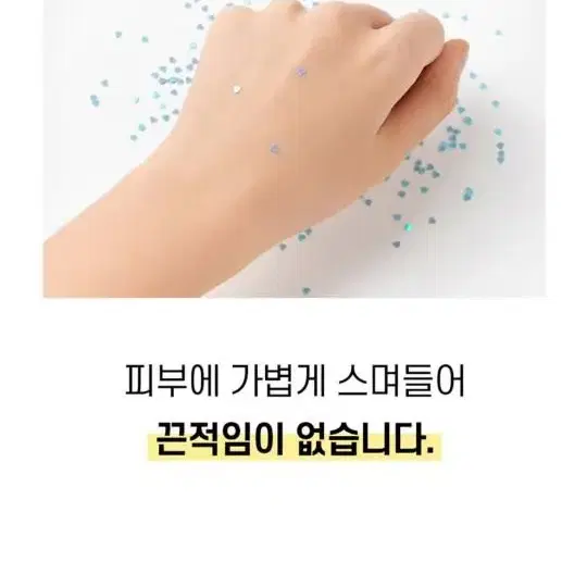 화이트톤업크림(새상품