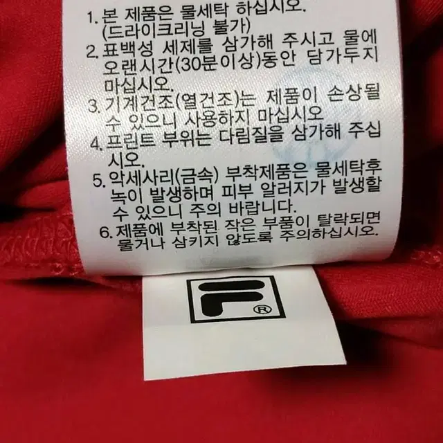 필라 기능성 긴팔티 트랙셔츠 남성95