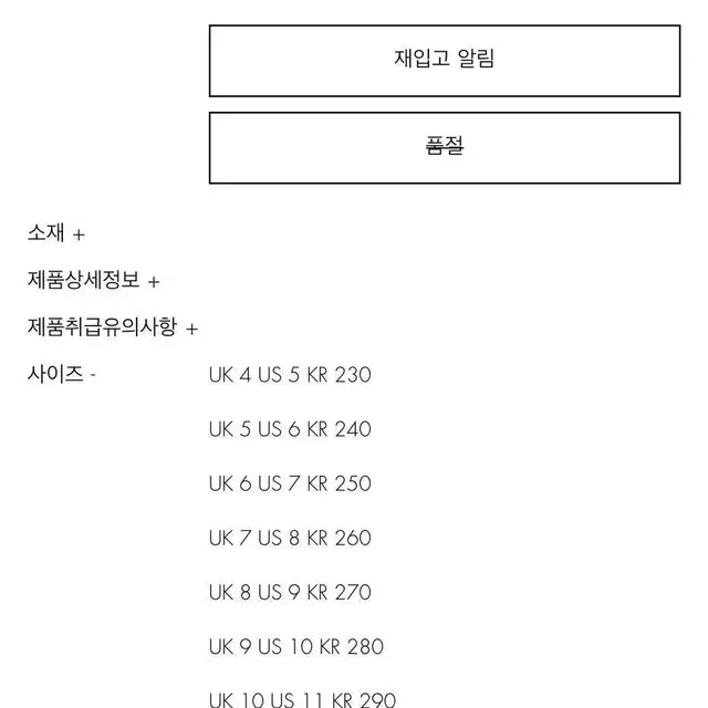 (새제품)푸마 X 아더에러 베이더론 블랙