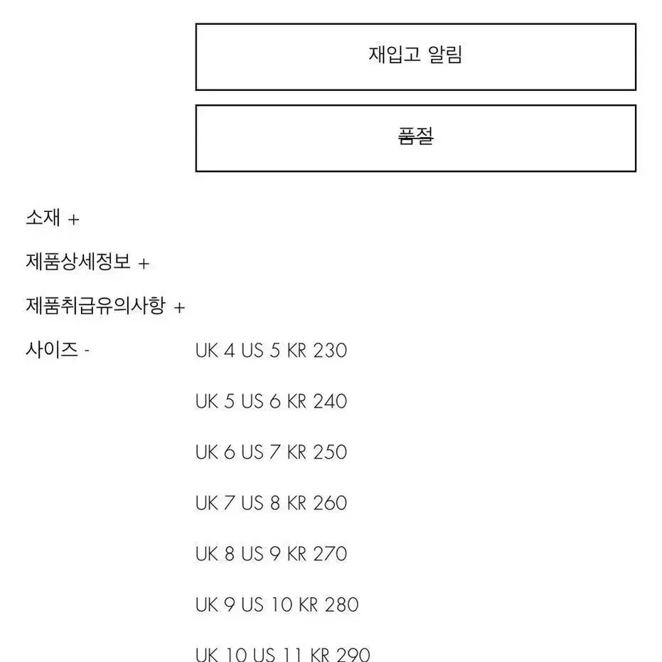 (새제품)푸마 X 아더에러 베이더론 블랙