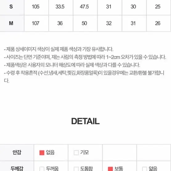 (새상품) 스프링콤마 딜리코튼팬츠 아이보리 m