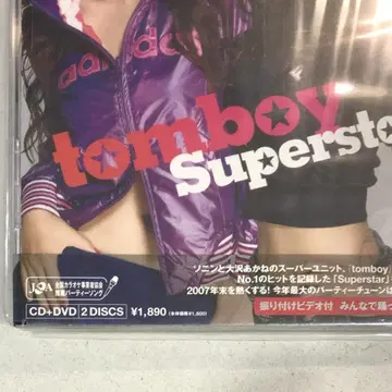 중고] (개봉반) tomboy Superstar | 브랜드 중고거래 플랫폼