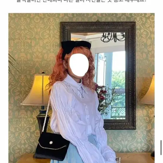 마들렌바스켓 부 셔링 셔츠 블랙