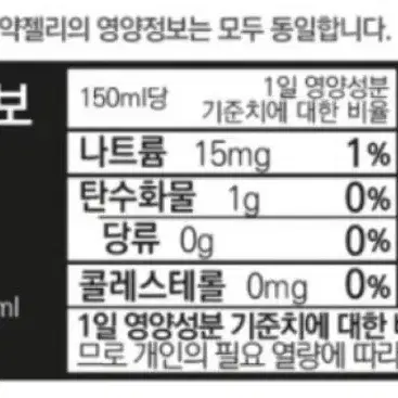 *최저가 한끼 곤약젤리 한 팩 500원