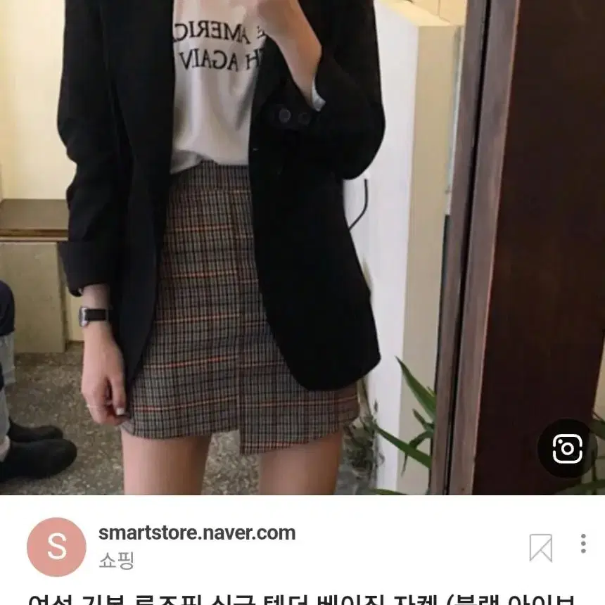 누띵크 텐더자켓 블랙자켓