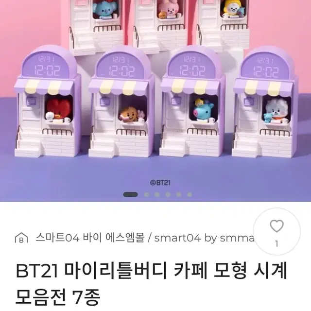 BT21 카페모형시계(가격인하)