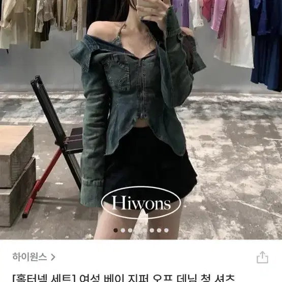 하이원스 오프데님청셔츠 팔아요