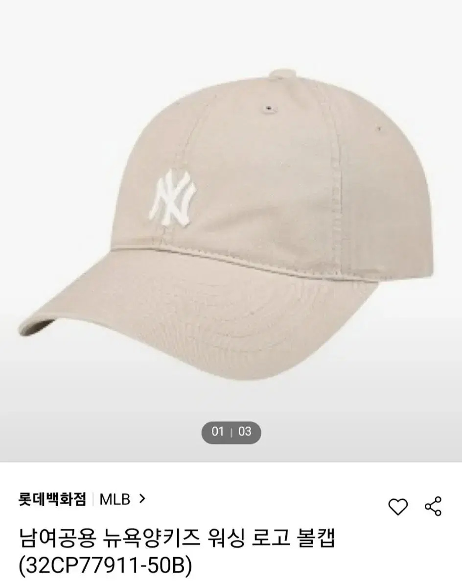 MLB Unisex New York Yankees Wash Logo Ball Cap