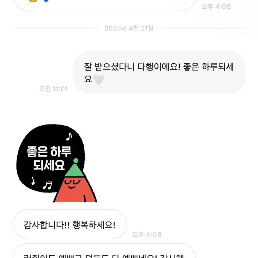 엔시티 랜포 판매 포카 양도