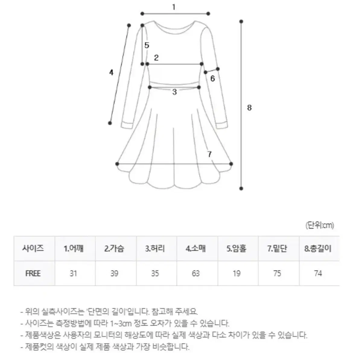 플리츠 미니 원피스