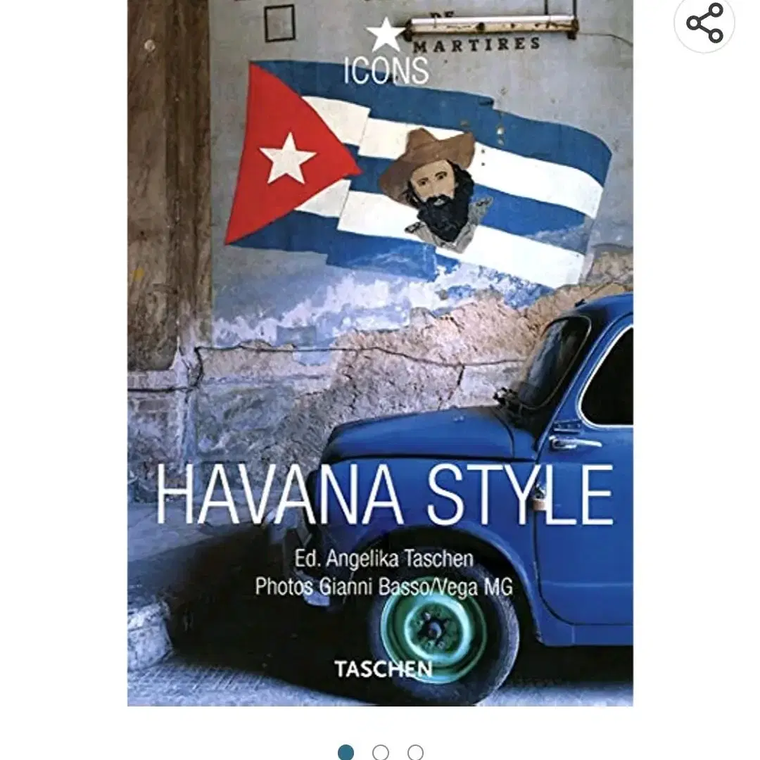 Havana style 인테리어 엑스테리어 북 도서