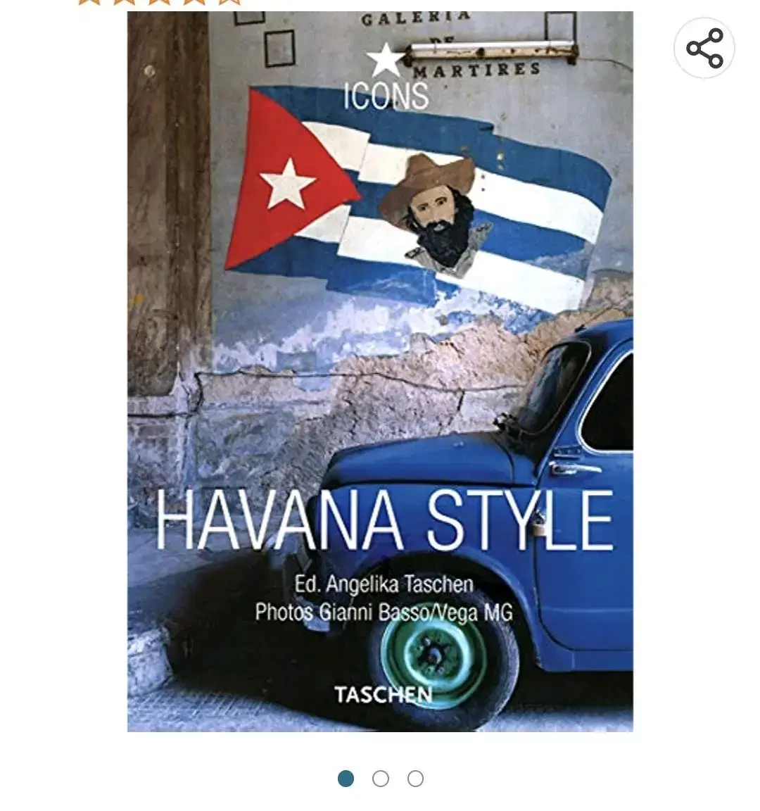 Havana style 인테리어 엑스테리어 북 도서