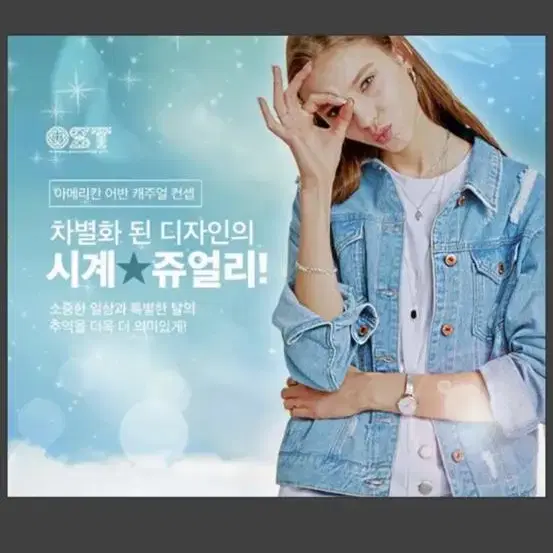 ost 여성 데일리 화이트 가죽 시계 오에스티