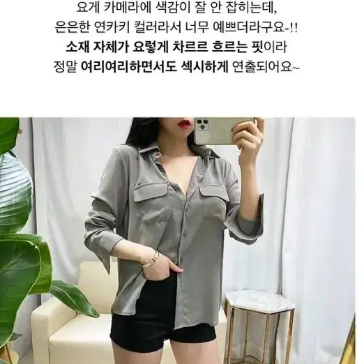 쉬폰 블라우스(새상품) 팝니다!