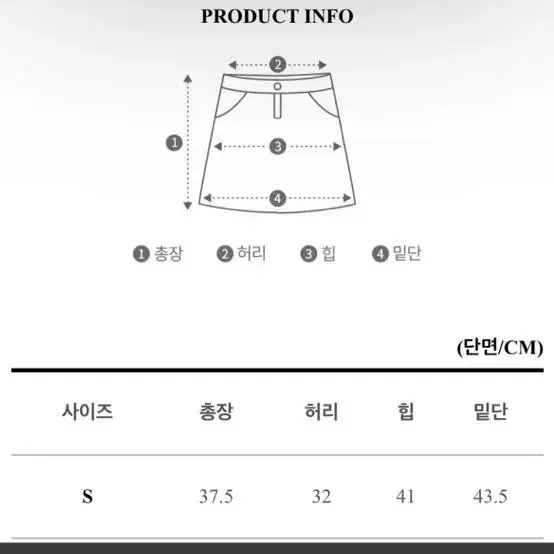 랩 언발 스커트 s