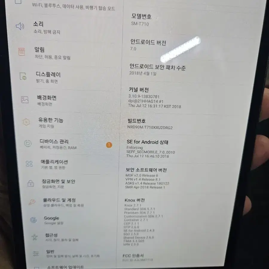 갤럭시 tab s2