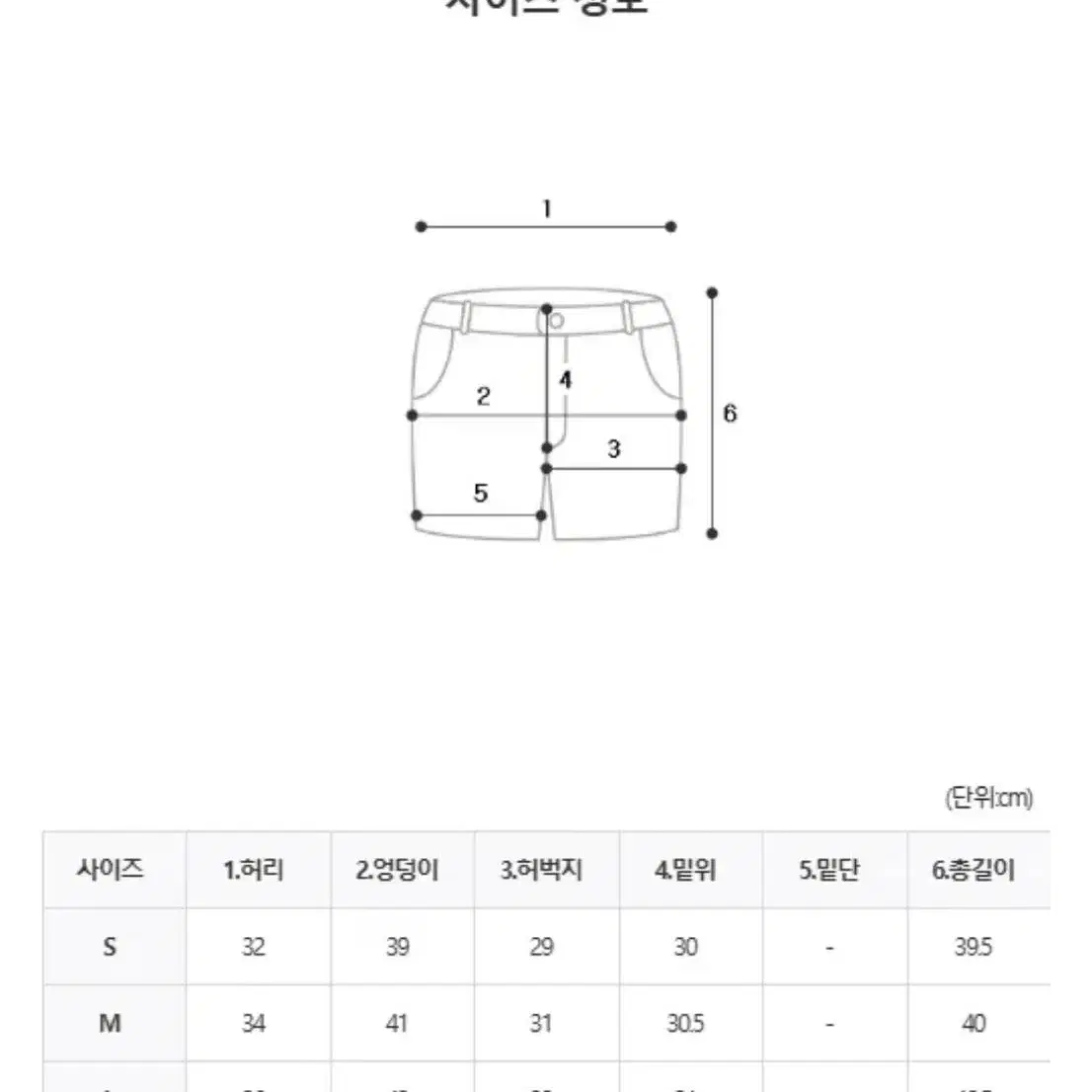 샤 다이아패턴 숏팬츠