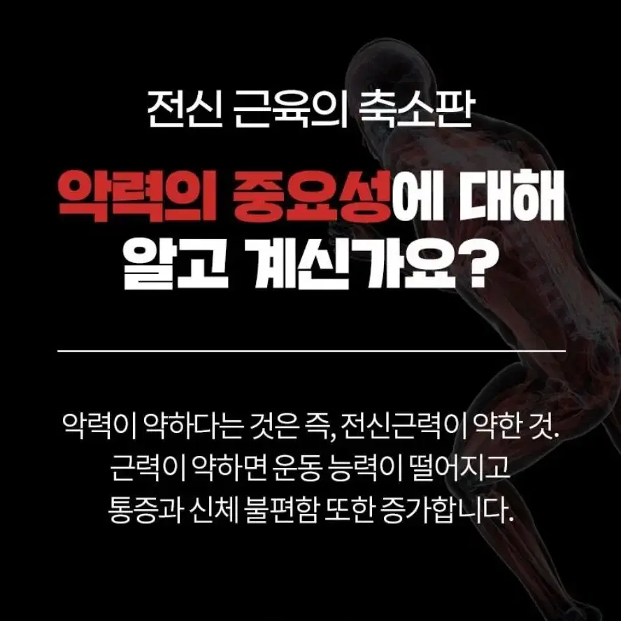 단계조절 카운트 악력기 손완력기 손가락 압력기 운동기구 악력도구 재활