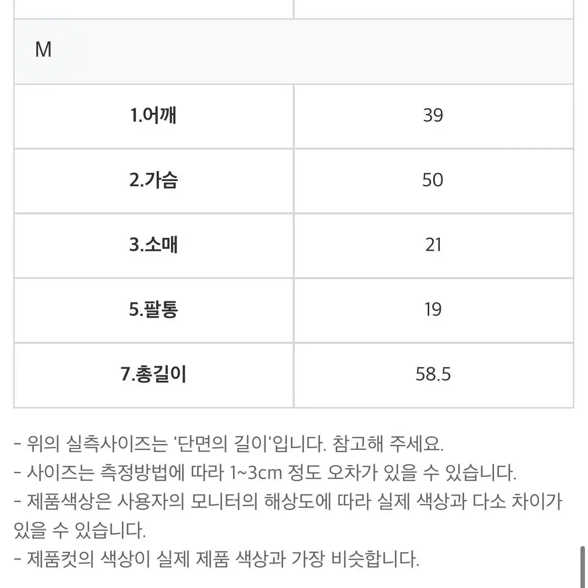 먼데이플로우 여성 골프 PK티셔츠 M