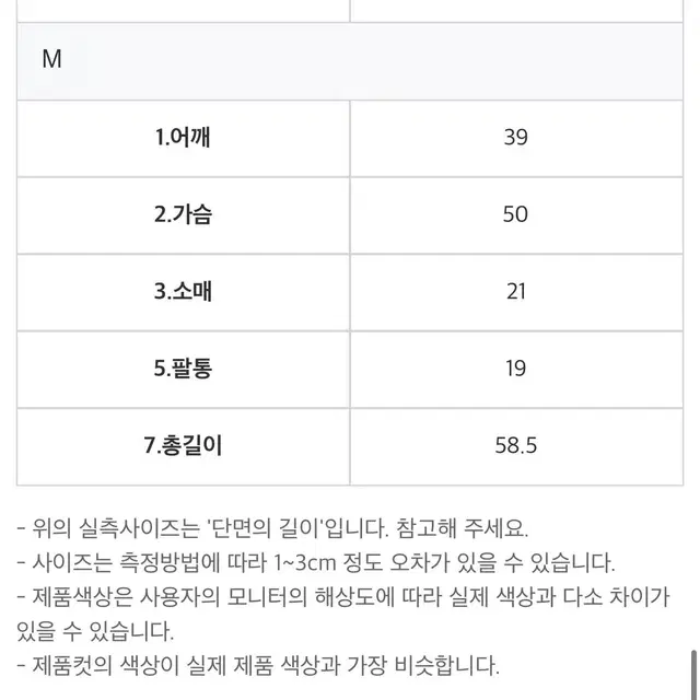 먼데이플로우 여성 골프 PK티셔츠 M