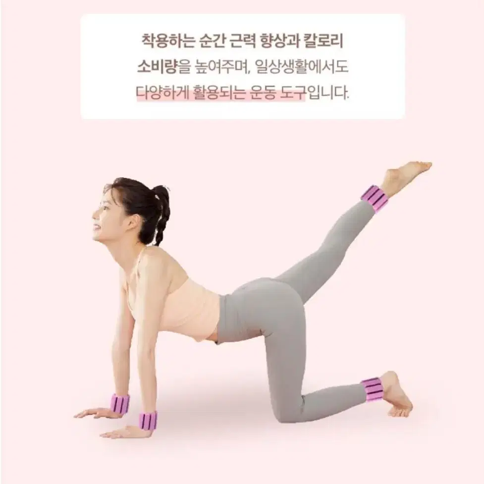 (2개 한쌍) 모래주머니 손목 발목 중량밴드 건강밴드 운동 용품