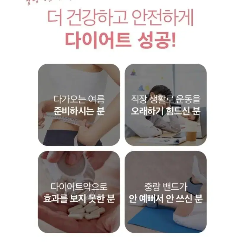 (2개 한쌍) 모래주머니 손목 발목 중량밴드 건강밴드 운동 용품