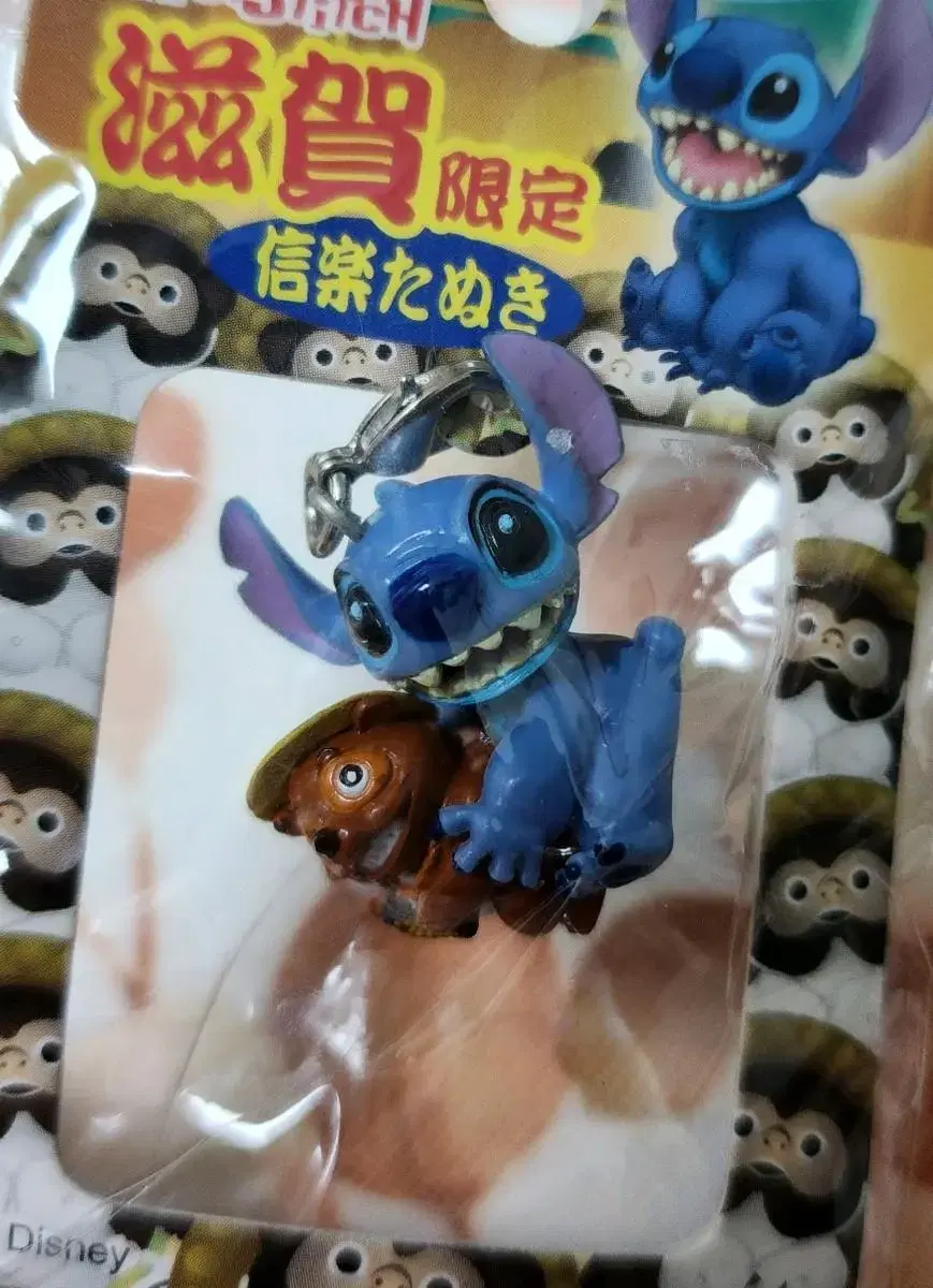 Disney Lilo and Stitch Japan Region Exclusive Charm Unsealed