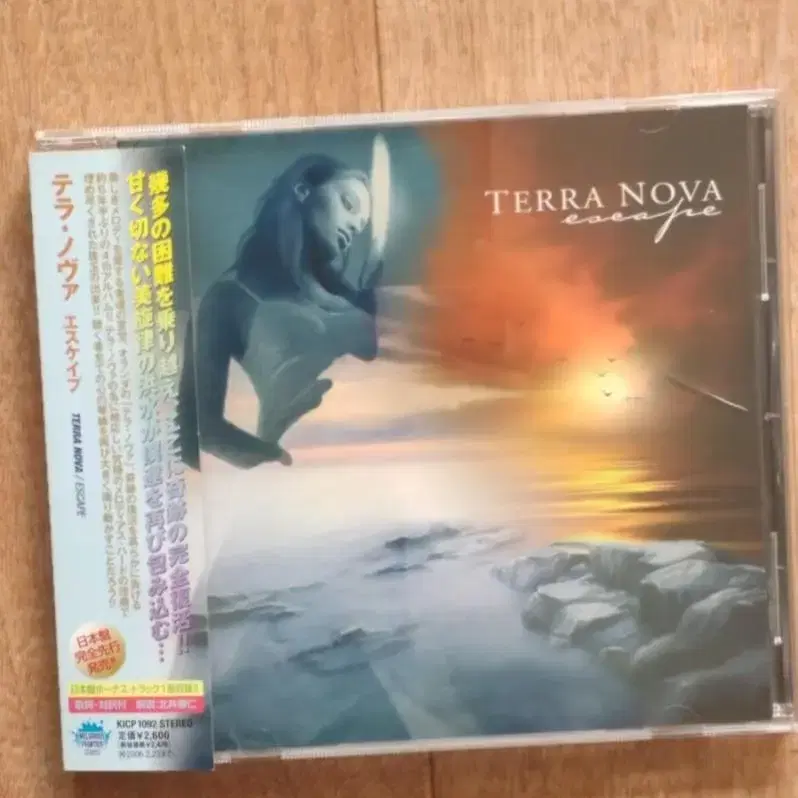 terra nova cd 일본반 시디