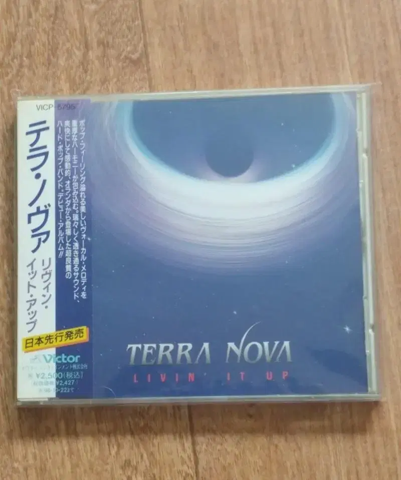 terra nova 일본반 시디