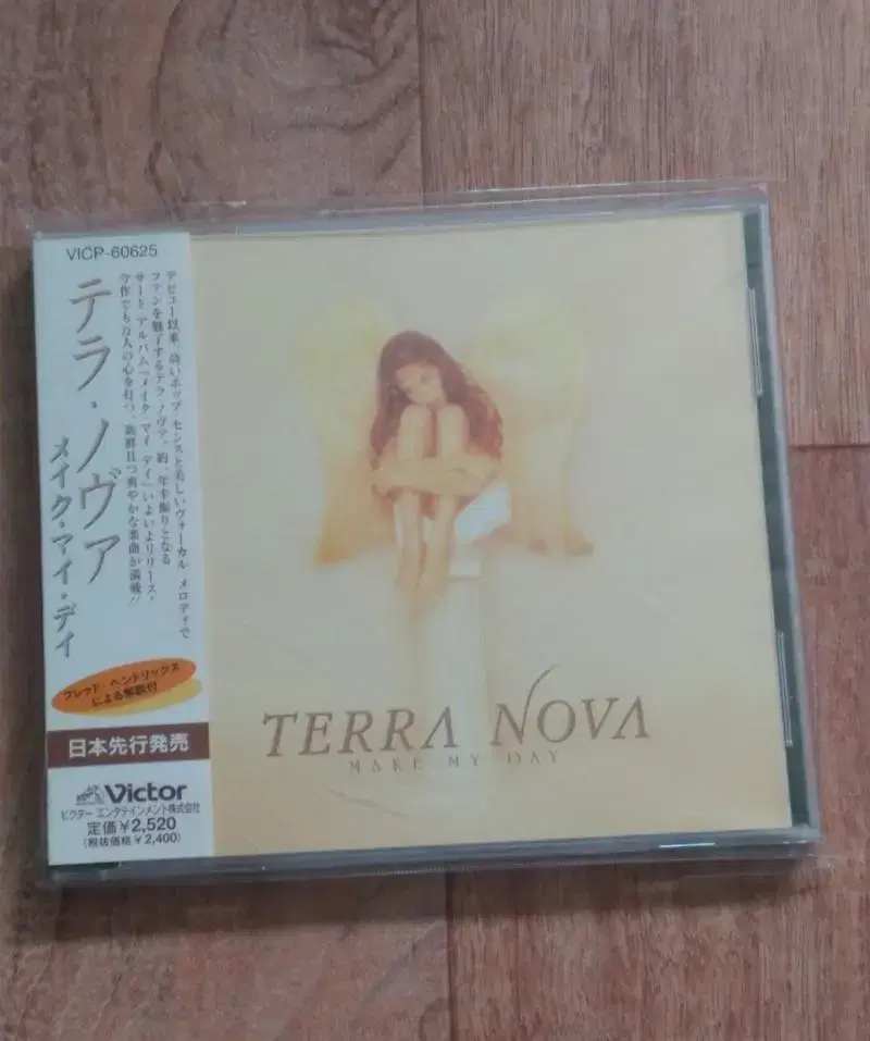 terra nova cd 일본반 시디