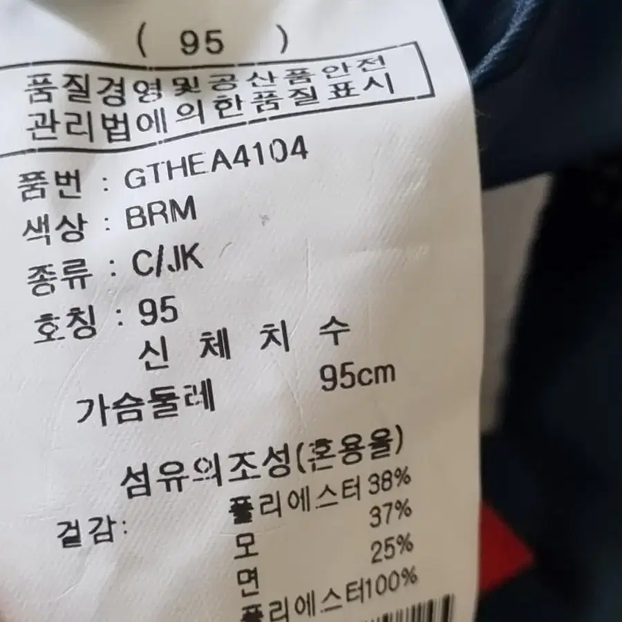 BON 모혼용 남자 블레이져95