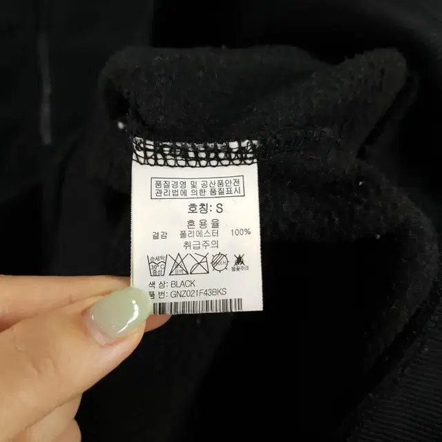 그루브라임 블랙 플리스 반집업 아노락 웜업 자켓  SIZE M