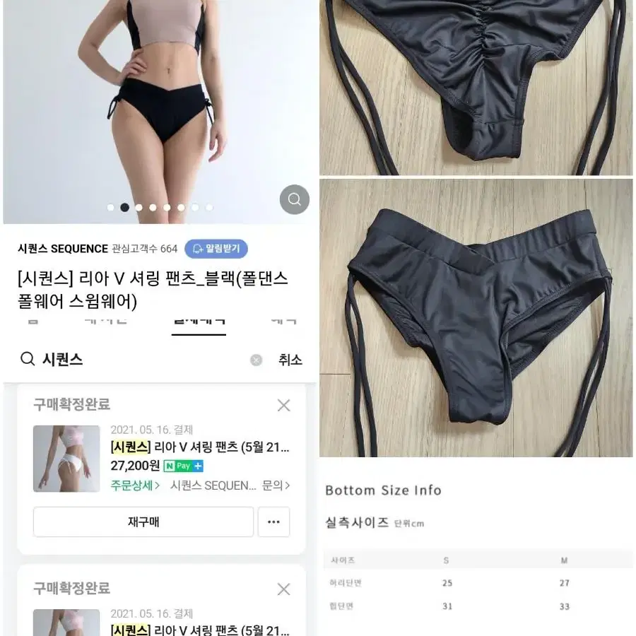 폴웨어 입문용 팬츠 폴린이 폴팬츠 폴웨어하의 발레워머