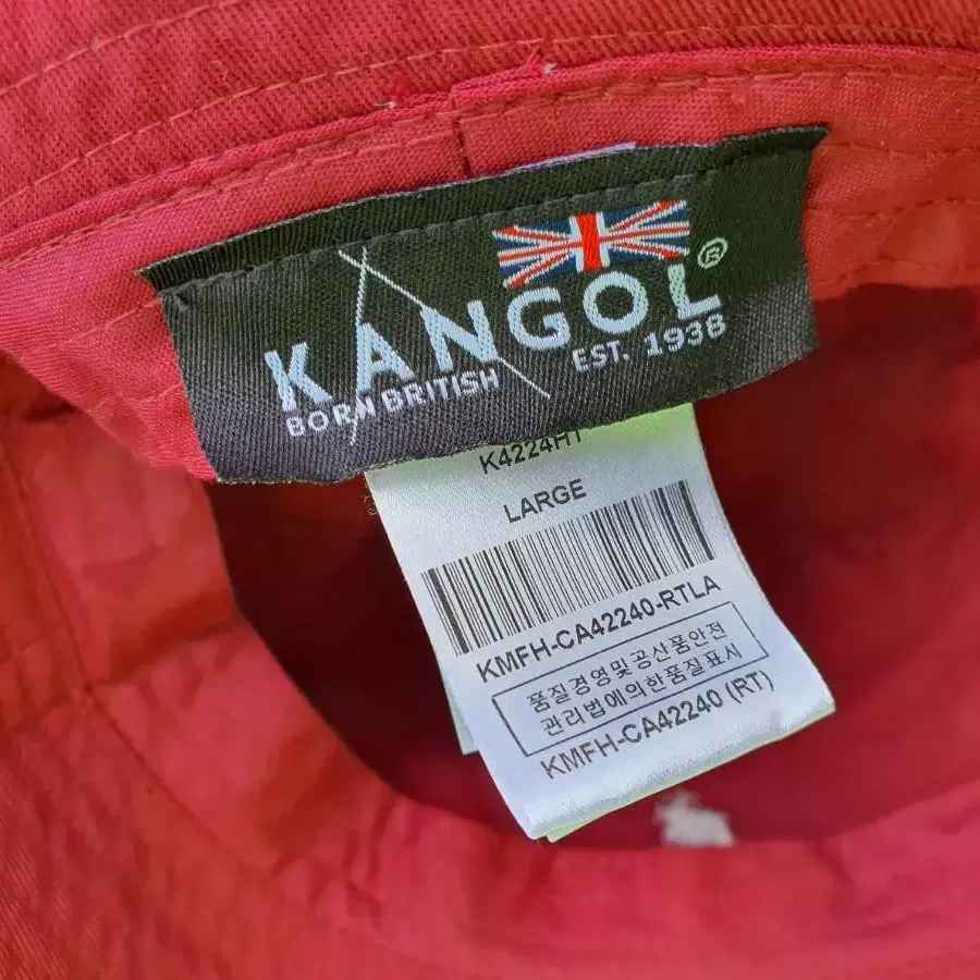 강골 버킷 벙거지 라지 와인 빈티지 중고 Kangol