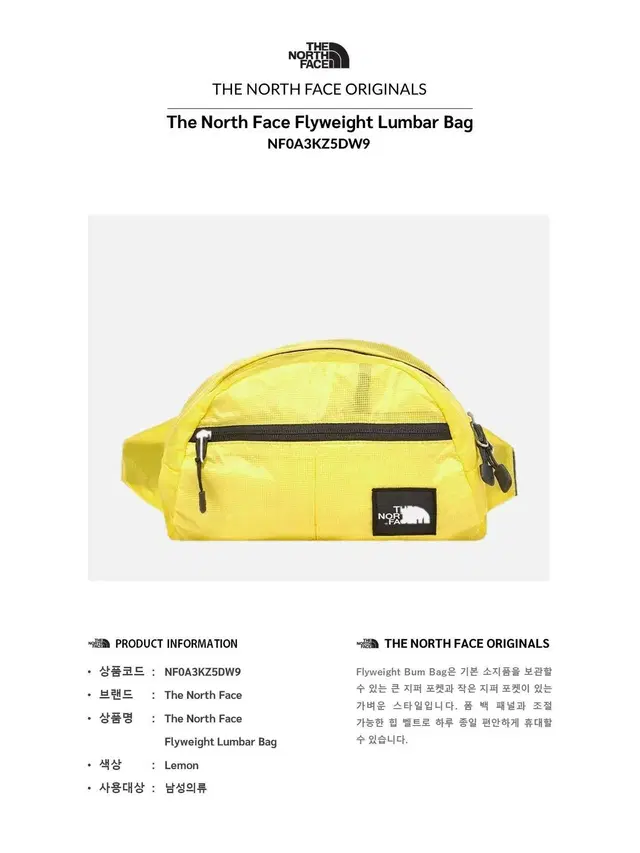 The North Face Flyweight Lumbar Bag