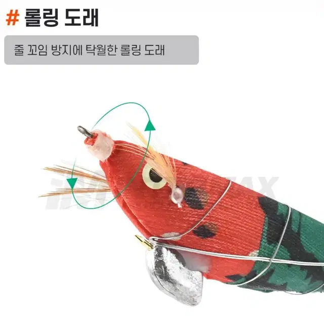 삼봉 트라이포스 / 삼봉에기