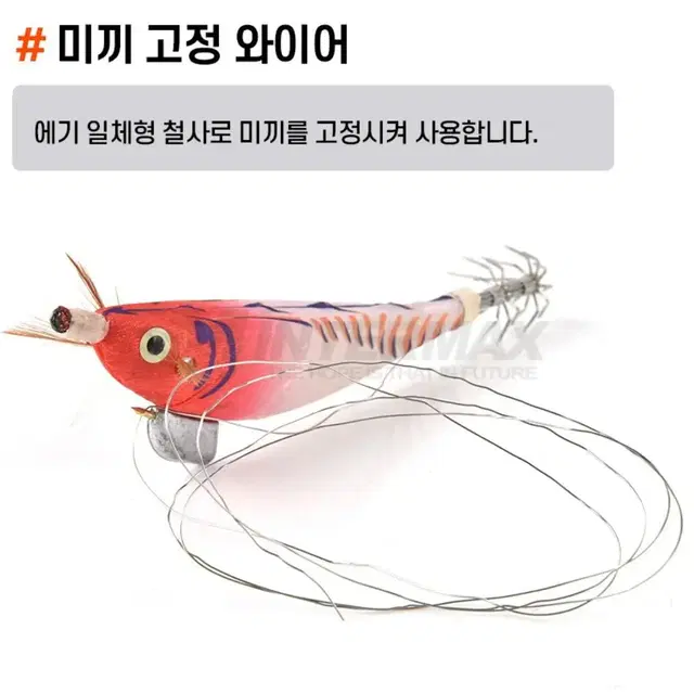 삼봉 트라이포스 / 삼봉에기