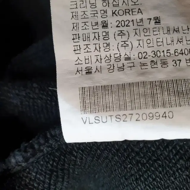 비비안 웨스트우드 후드