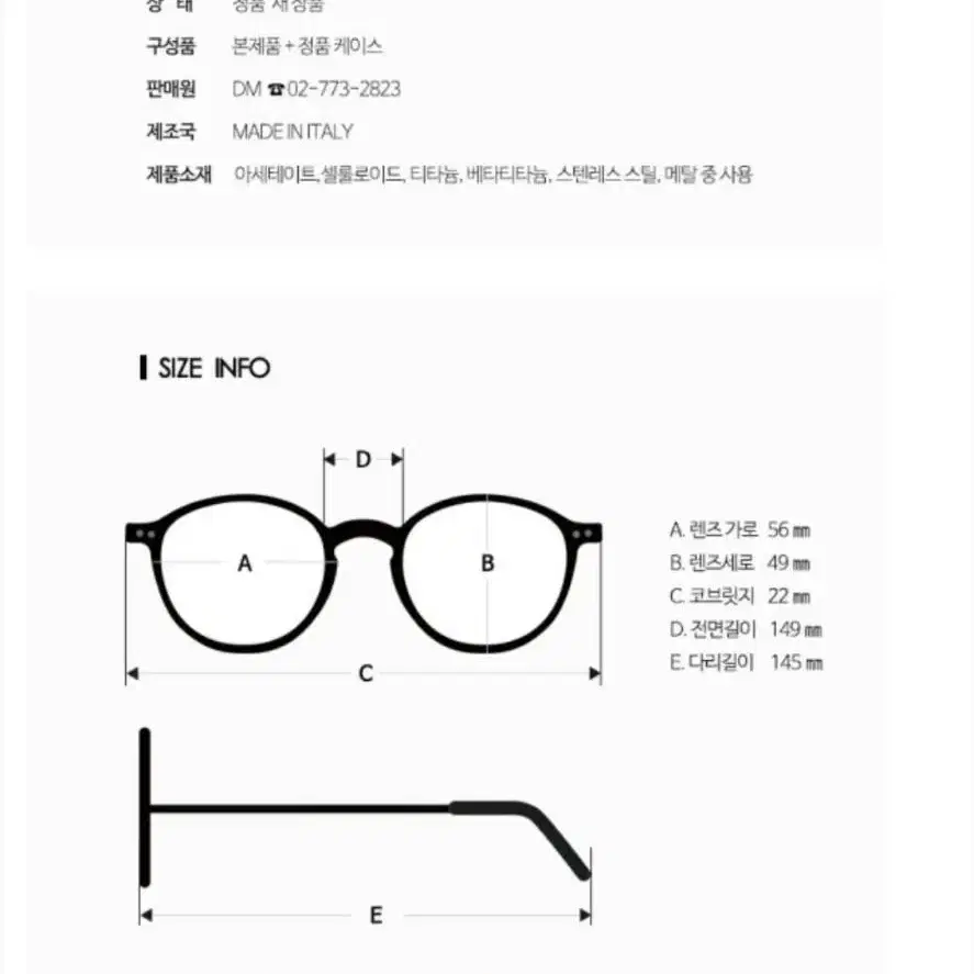 발렌시아가선글라스 BA116-K 여자선글라스