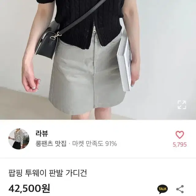 고퀄 꽈배기 카라 투웨이니트집업 블랙