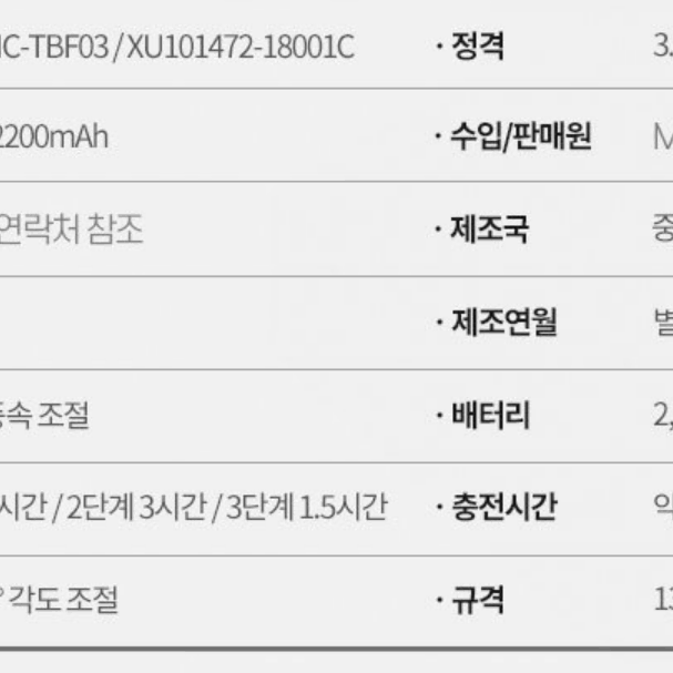 초소형 휴대용 탁상용 선풍기 서큘레이터 USB 충전식 원터치 공기순환