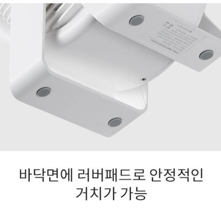 초소형 휴대용 탁상용 선풍기 서큘레이터 USB 충전식 원터치 공기순환