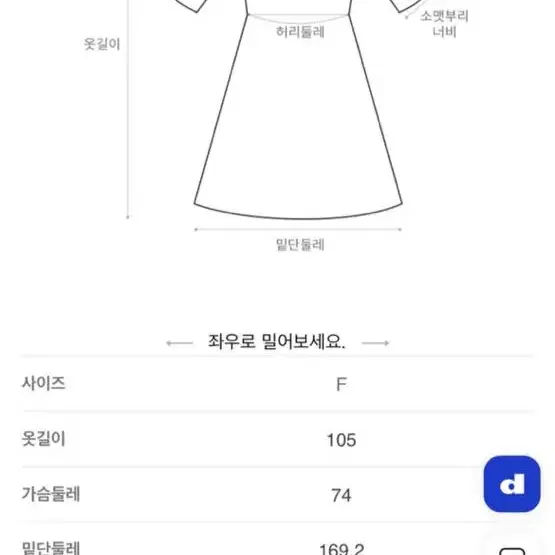 에잇세컨즈 플라워패턴 레이어드 롱 원피스 여름원피스