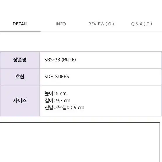 구관 SD16,17남아신발